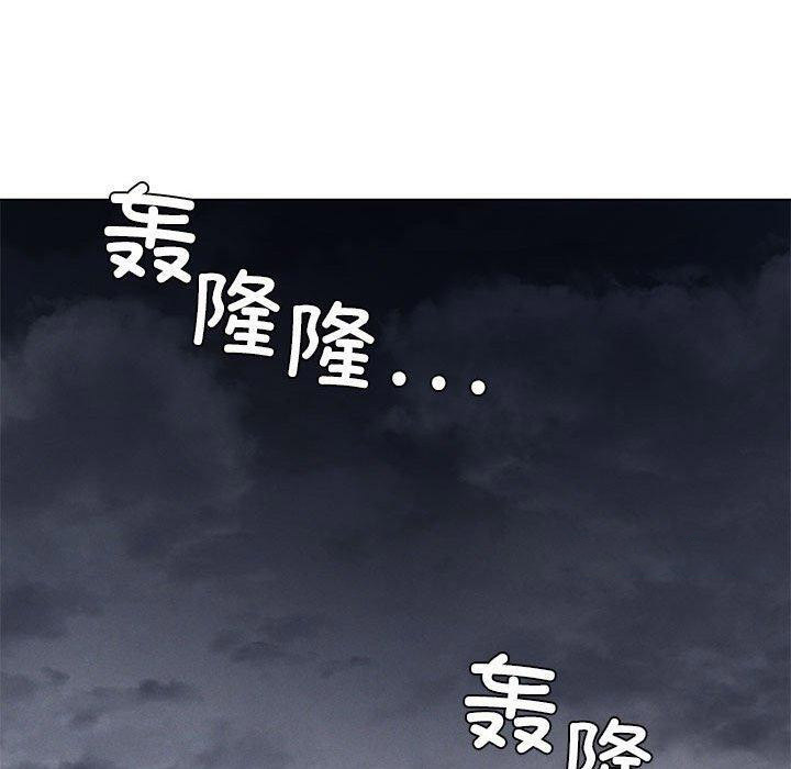 [韩国漫画] 我靠升级逆袭成为大师 剧情,女学生#[198P]-80