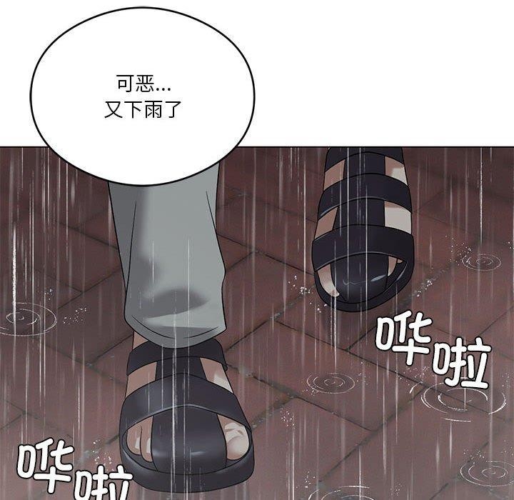 [韩国漫画] 我靠升级逆袭成为大师 剧情,女学生#[198P]-85