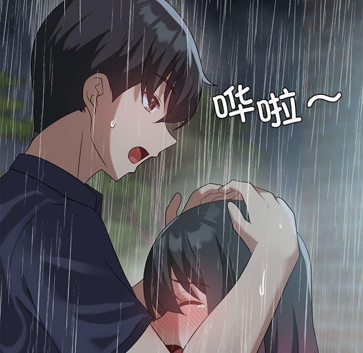 [韩国漫画] 我靠升级逆袭成为大师 剧情,女学生#[198P]-87