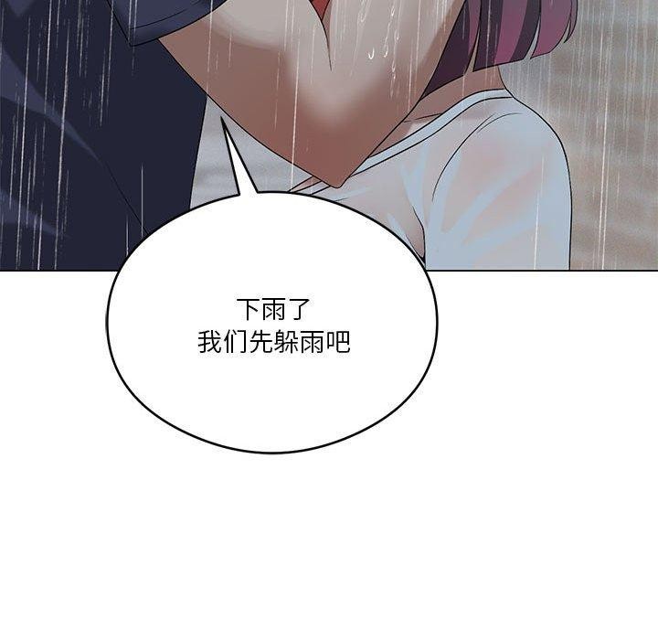 [韩国漫画] 我靠升级逆袭成为大师 剧情,女学生#[198P]-88