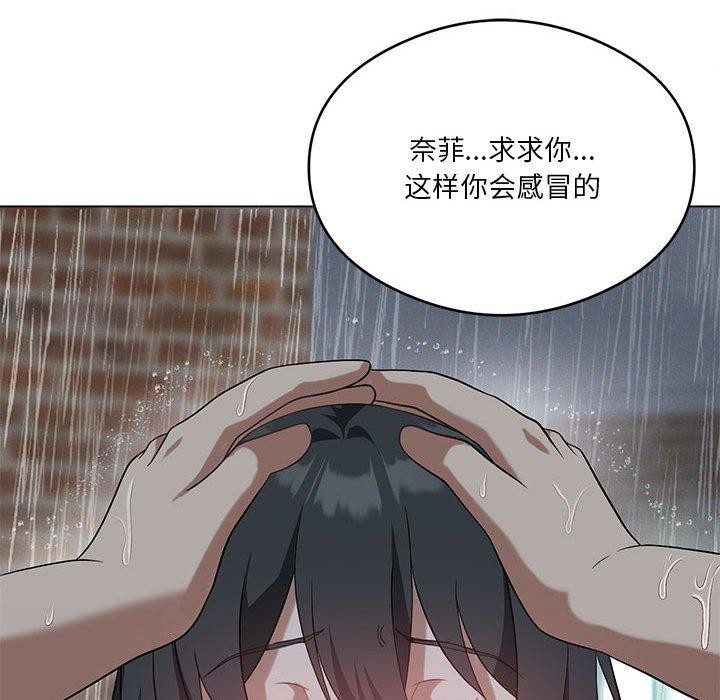 [韩国漫画] 我靠升级逆袭成为大师 剧情,女学生#[198P]-89