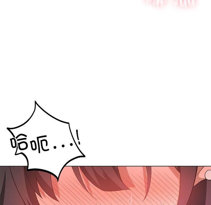 [韩国漫画] 我靠升级逆袭成为大师 剧情,女学生#[198P]-9
