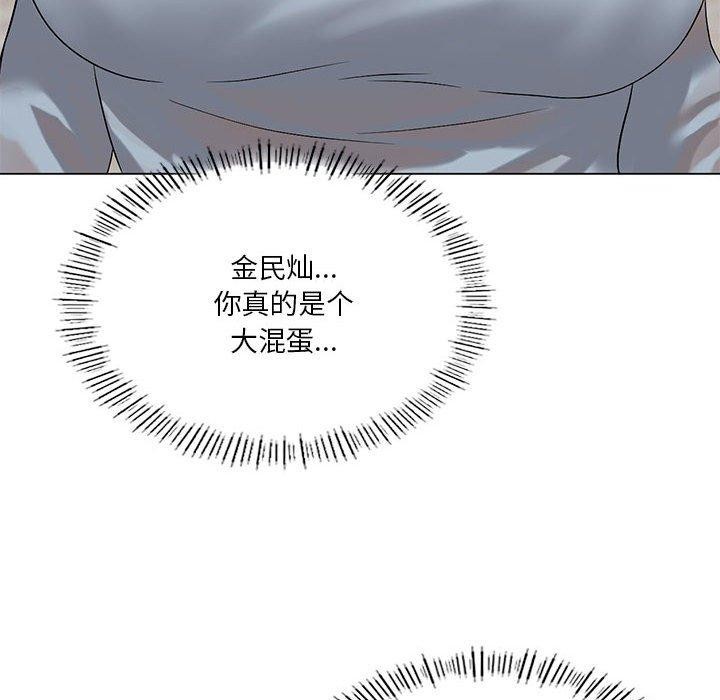 [韩国漫画] 我靠升级逆袭成为大师 剧情,女学生#[198P]-91