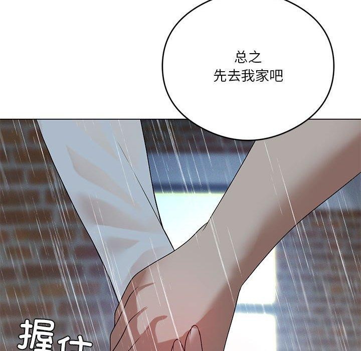 [韩国漫画] 我靠升级逆袭成为大师 剧情,女学生#[198P]-94