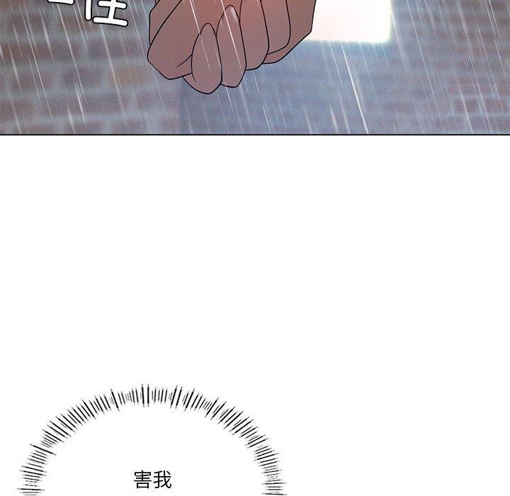 [韩国漫画] 我靠升级逆袭成为大师 剧情,女学生#[198P]-95