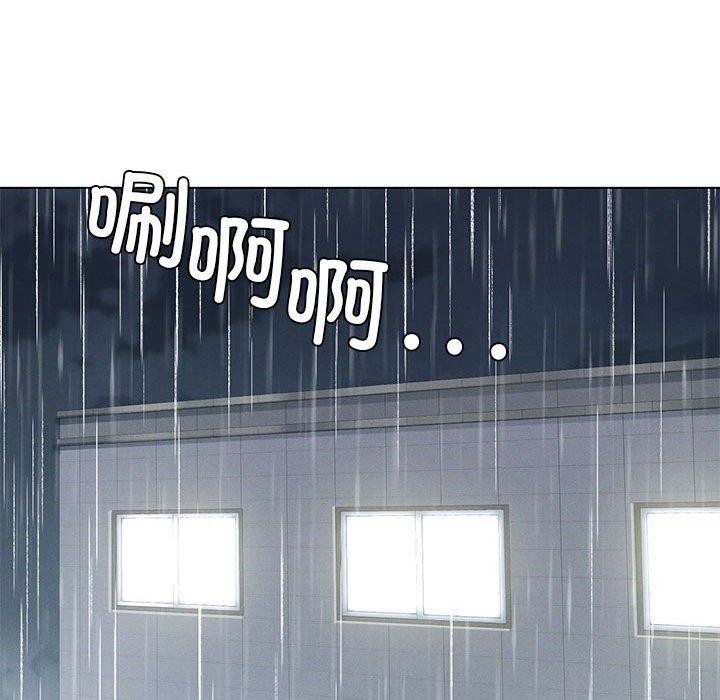 [韩国漫画] 我靠升级逆袭成为大师 剧情,女学生#[198P]-98