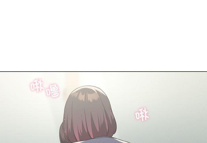 [韩国漫画] 我靠升级逆袭成为大师 剧情,女学生#[160P]-1