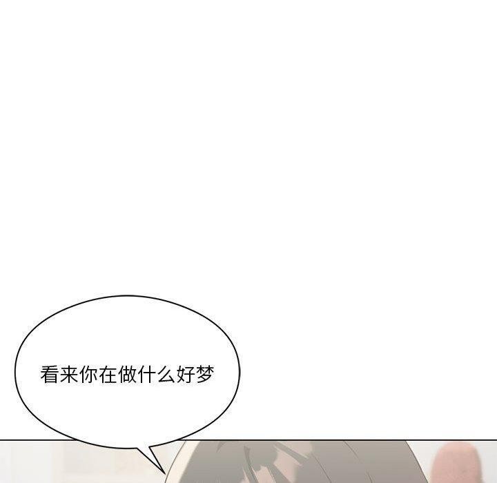 [韩国漫画] 我靠升级逆袭成为大师 剧情,女学生#[160P]-110