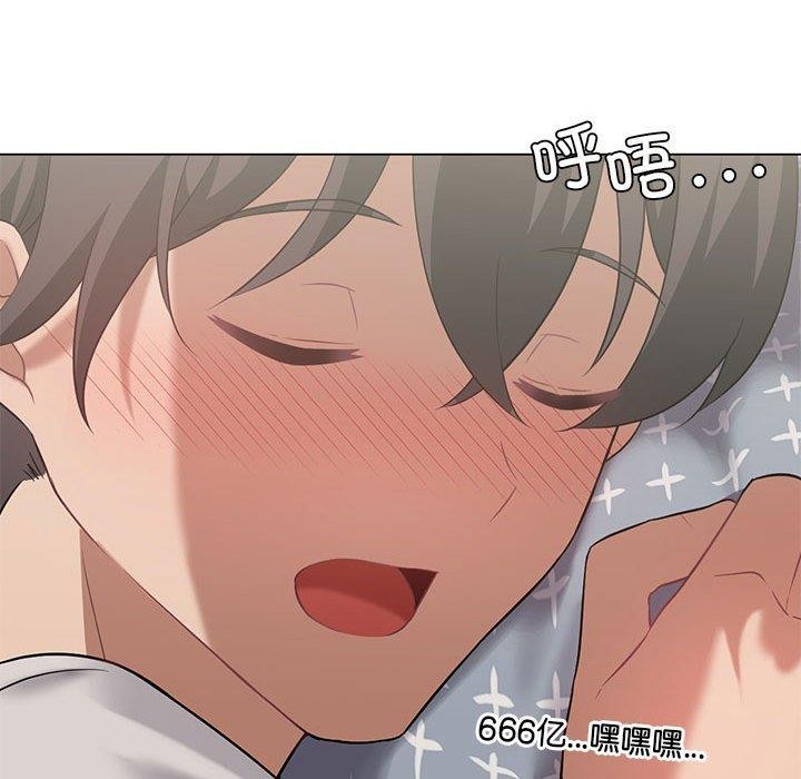 [韩国漫画] 我靠升级逆袭成为大师 剧情,女学生#[160P]-113