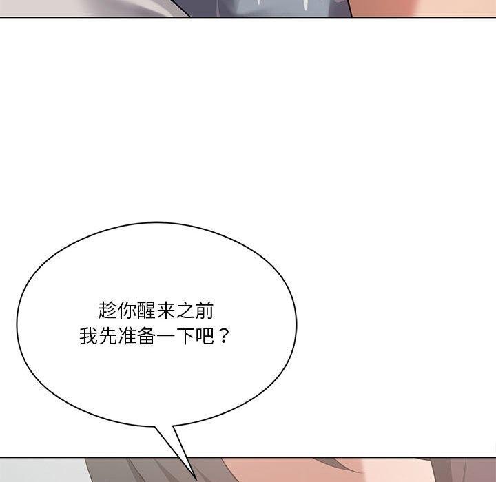 [韩国漫画] 我靠升级逆袭成为大师 剧情,女学生#[160P]-114