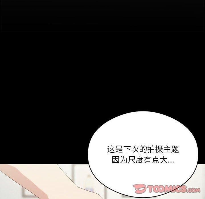 [韩国漫画] 我靠升级逆袭成为大师 剧情,女学生#[160P]-120