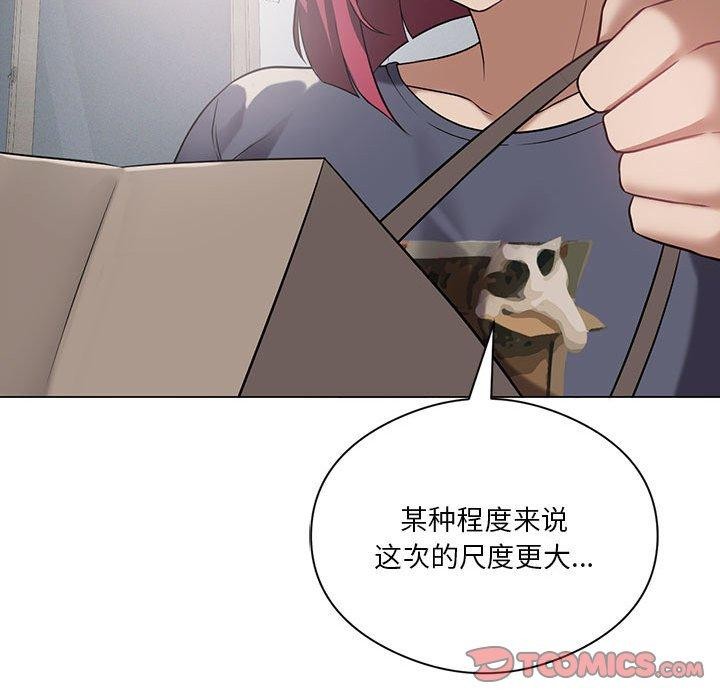 [韩国漫画] 我靠升级逆袭成为大师 剧情,女学生#[160P]-129