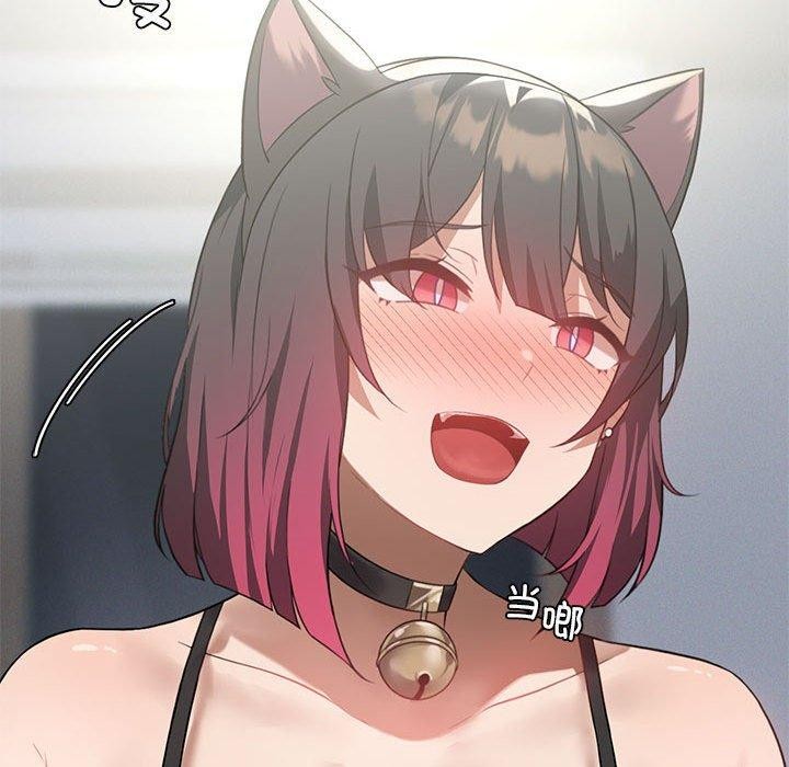 [韩国漫画] 我靠升级逆袭成为大师 剧情,女学生#[160P]-141