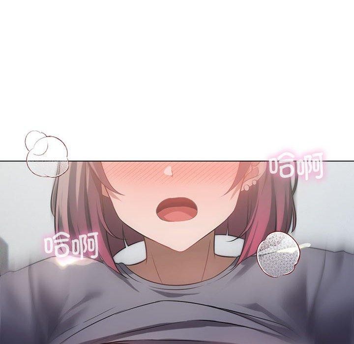 [韩国漫画] 我靠升级逆袭成为大师 剧情,女学生#[160P]-15