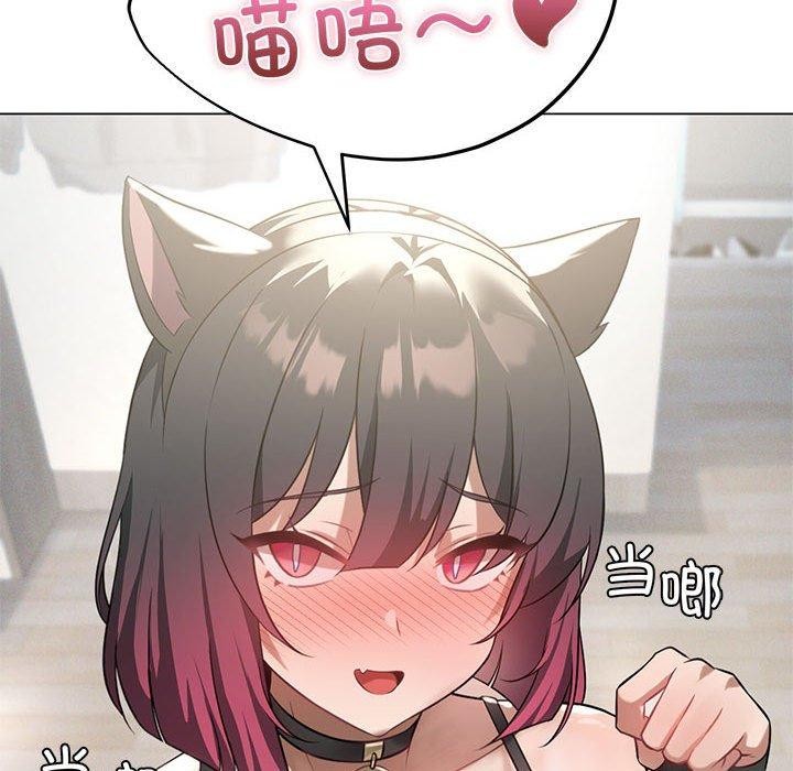 [韩国漫画] 我靠升级逆袭成为大师 剧情,女学生#[160P]-151