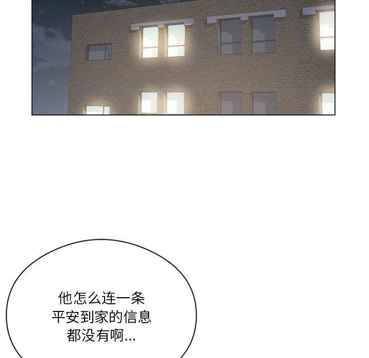 [韩国漫画] 我靠升级逆袭成为大师 剧情,女学生#[160P]-154