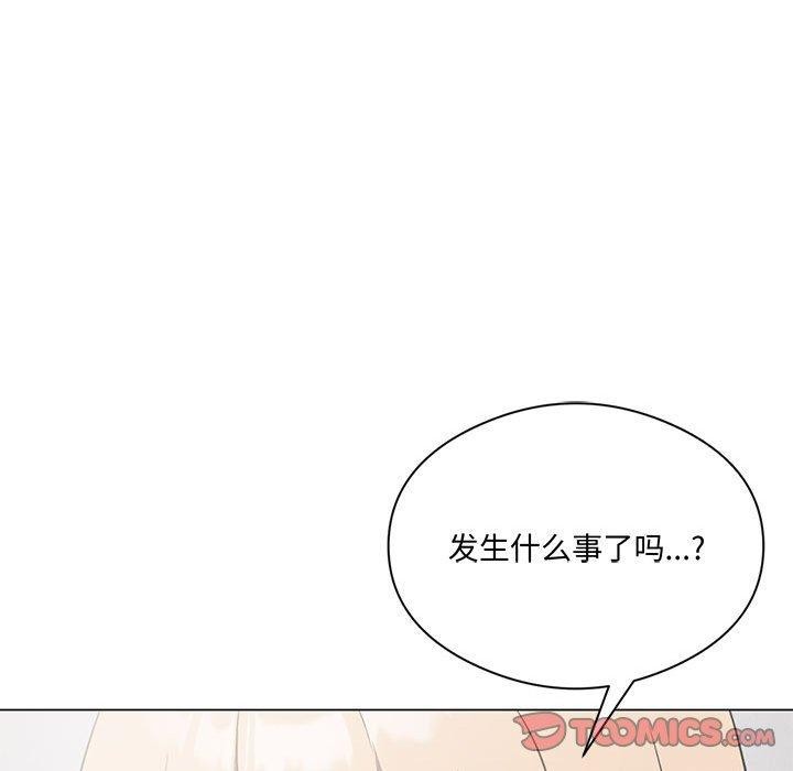 [韩国漫画] 我靠升级逆袭成为大师 剧情,女学生#[160P]-156