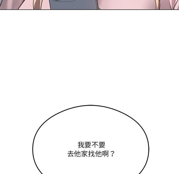[韩国漫画] 我靠升级逆袭成为大师 剧情,女学生#[160P]-158
