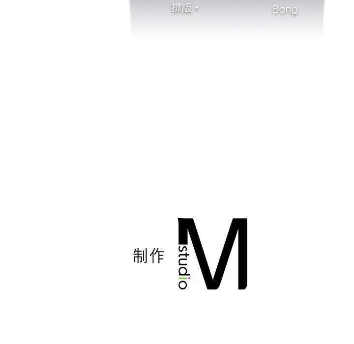 [韩国漫画] 我靠升级逆袭成为大师 剧情,女学生#[160P]-160