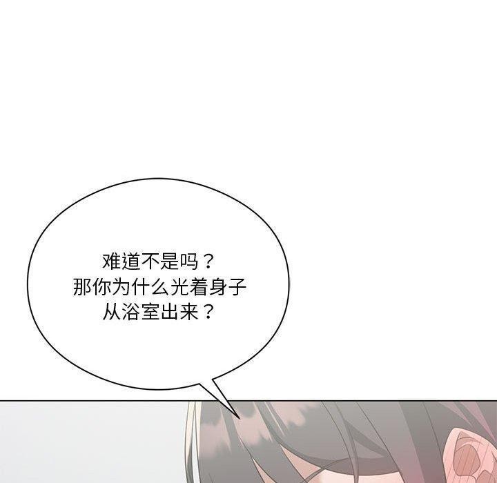 [韩国漫画] 我靠升级逆袭成为大师 剧情,女学生#[160P]-20