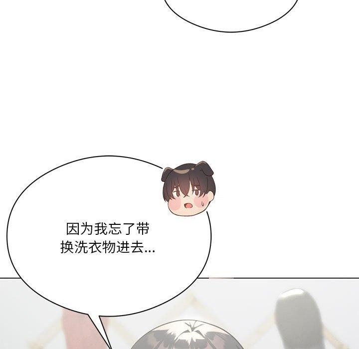 [韩国漫画] 我靠升级逆袭成为大师 剧情,女学生#[160P]-22