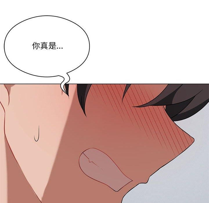 [韩国漫画] 我靠升级逆袭成为大师 剧情,女学生#[160P]-25