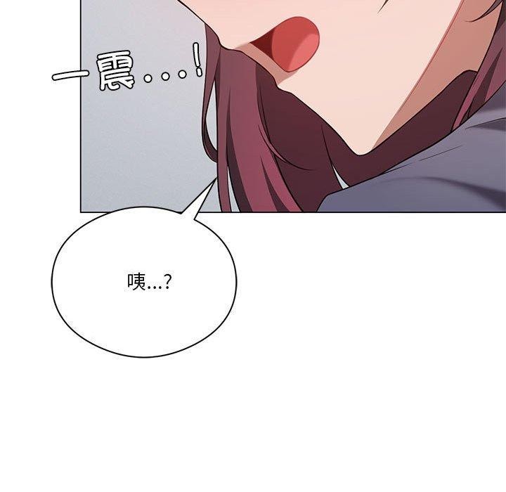 [韩国漫画] 我靠升级逆袭成为大师 剧情,女学生#[160P]-28