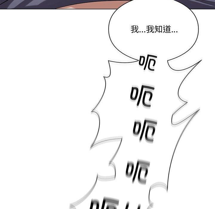 [韩国漫画] 我靠升级逆袭成为大师 剧情,女学生#[160P]-35