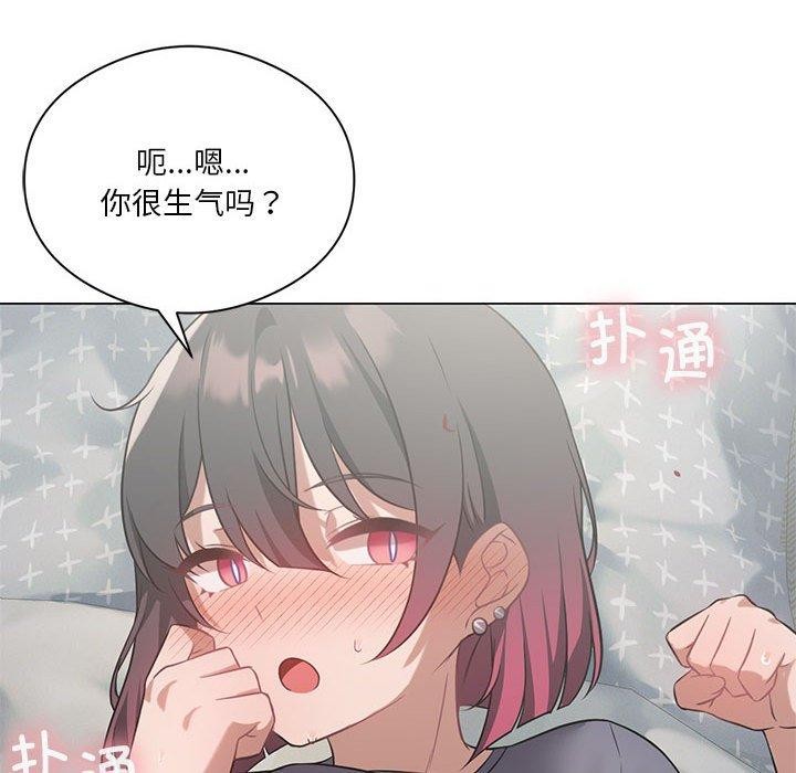 [韩国漫画] 我靠升级逆袭成为大师 剧情,女学生#[160P]-42