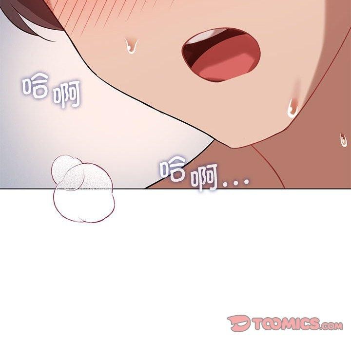 [韩国漫画] 我靠升级逆袭成为大师 剧情,女学生#[160P]-48