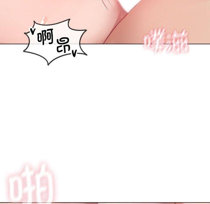 [韩国漫画] 我靠升级逆袭成为大师 剧情,女学生#[160P]-50