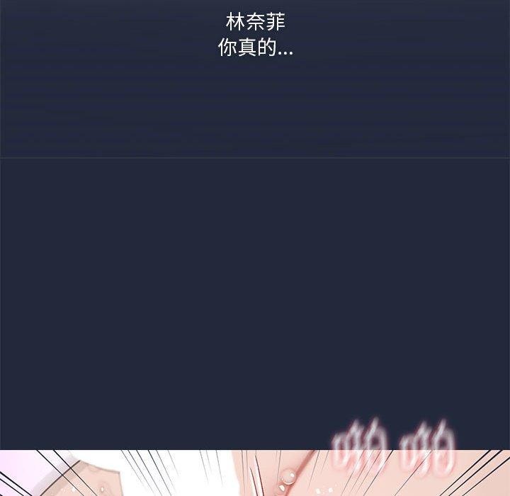 [韩国漫画] 我靠升级逆袭成为大师 剧情,女学生#[160P]-59