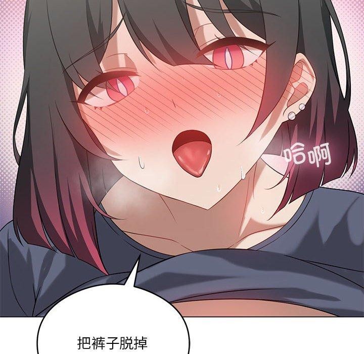 [韩国漫画] 我靠升级逆袭成为大师 剧情,女学生#[160P]-6