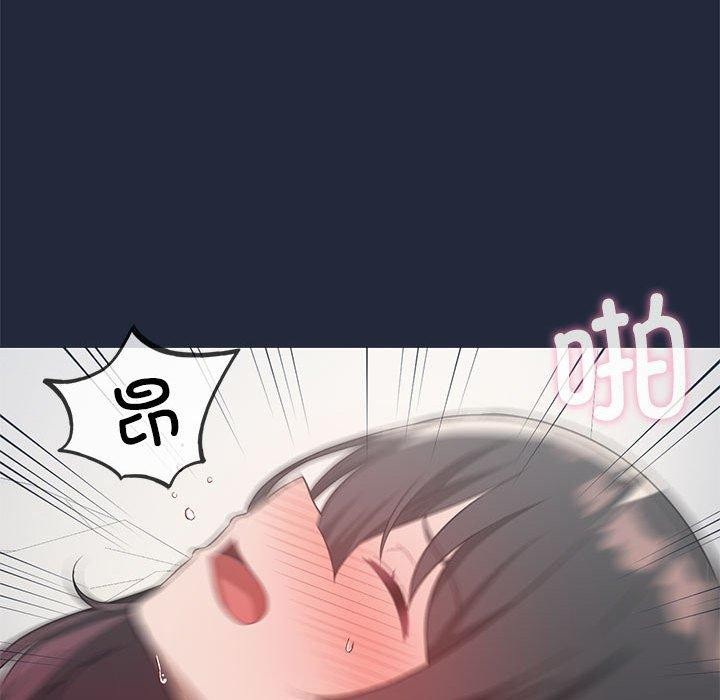 [韩国漫画] 我靠升级逆袭成为大师 剧情,女学生#[160P]-61