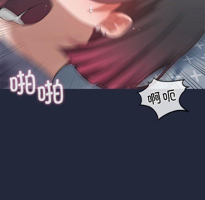 [韩国漫画] 我靠升级逆袭成为大师 剧情,女学生#[160P]-62