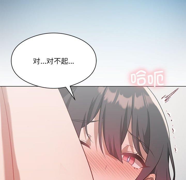 [韩国漫画] 我靠升级逆袭成为大师 剧情,女学生#[160P]-67