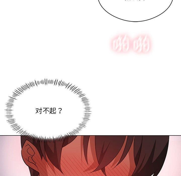 [韩国漫画] 我靠升级逆袭成为大师 剧情,女学生#[160P]-69