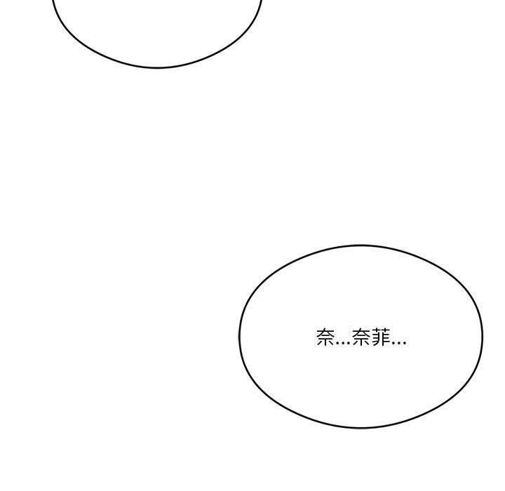 [韩国漫画] 我靠升级逆袭成为大师 剧情,女学生#[160P]-7