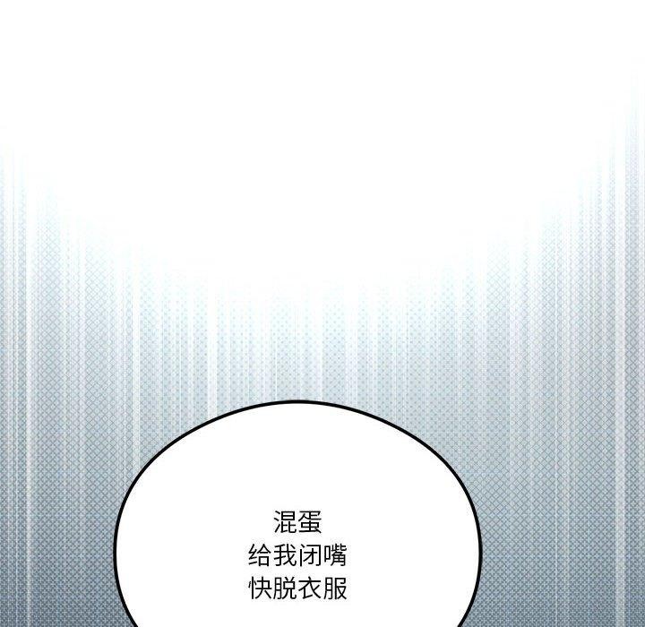 [韩国漫画] 我靠升级逆袭成为大师 剧情,女学生#[160P]-8