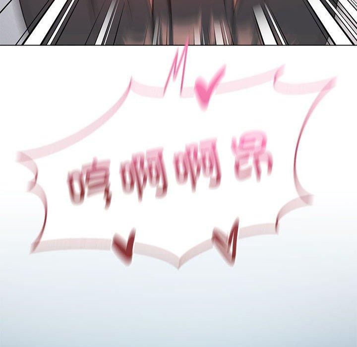 [韩国漫画] 我靠升级逆袭成为大师 剧情,女学生#[160P]-82