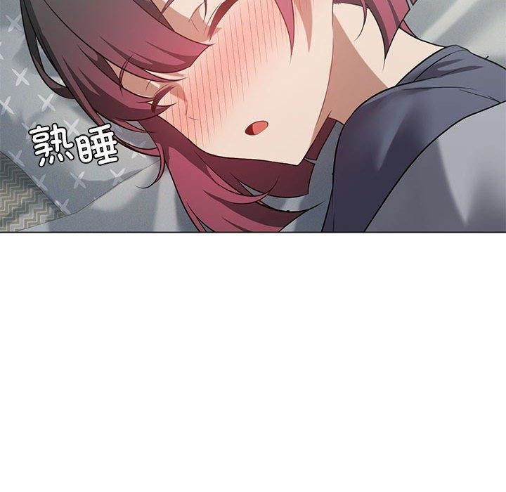 [韩国漫画] 我靠升级逆袭成为大师 剧情,女学生#[160P]-88