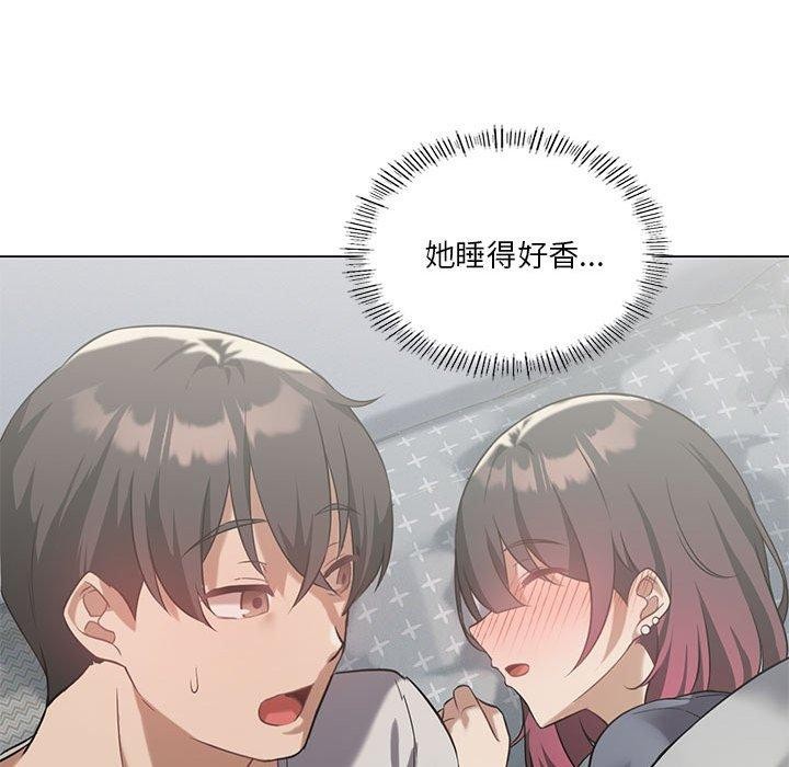 [韩国漫画] 我靠升级逆袭成为大师 剧情,女学生#[160P]-89