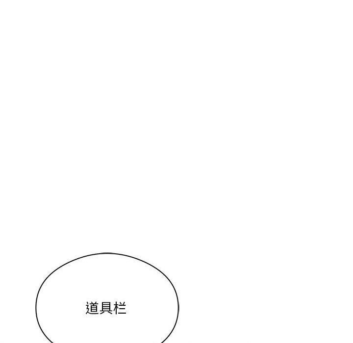 [韩国漫画] 我靠升级逆袭成为大师 剧情,女学生#[160P]-91