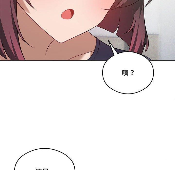 [韩国漫画] 我靠升级逆袭成为大师 剧情,女学生#[144P]-10