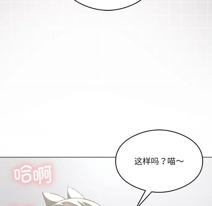[韩国漫画] 我靠升级逆袭成为大师 剧情,女学生#[144P]-107