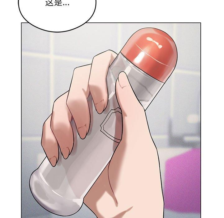 [韩国漫画] 我靠升级逆袭成为大师 剧情,女学生#[144P]-11