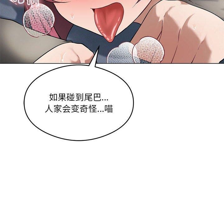 [韩国漫画] 我靠升级逆袭成为大师 剧情,女学生#[144P]-114