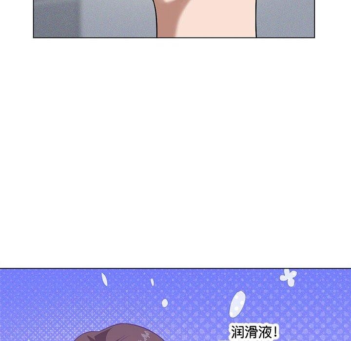 [韩国漫画] 我靠升级逆袭成为大师 剧情,女学生#[144P]-12