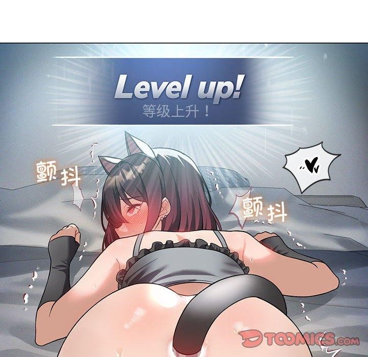 [韩国漫画] 我靠升级逆袭成为大师 剧情,女学生#[144P]-129