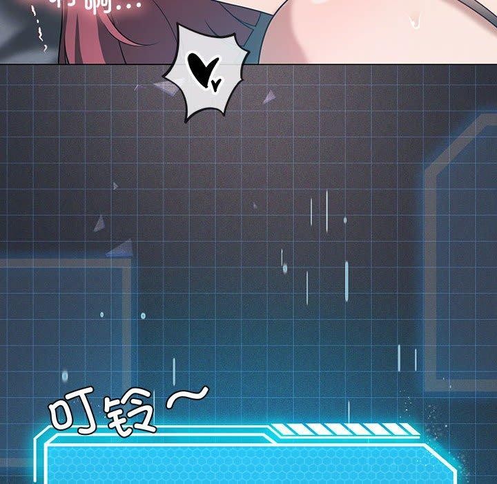 [韩国漫画] 我靠升级逆袭成为大师 剧情,女学生#[144P]-132